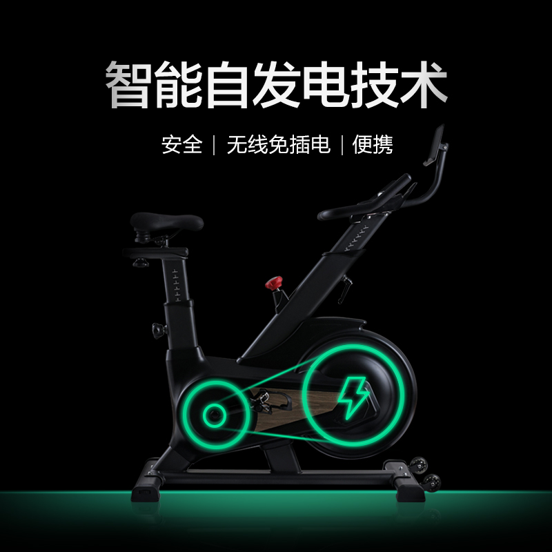 MOK(摩刻)-S10动感单车家用智能磁控专业减肥运动器材超静音