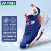 YONEX 尤尼克斯 網球鞋包裹舒適型網羽通用男女款SHTF4MACEX 白/品藍 41