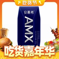 88VIP：安慕希 伊利安慕希AMX原味酸奶0蔗糖添加205g*12盒 1件裝