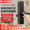 百億補貼：Xiaomi 小米 智能門鎖E20貓眼版指紋鎖密碼鎖電子鎖家用防盜門貓眼
