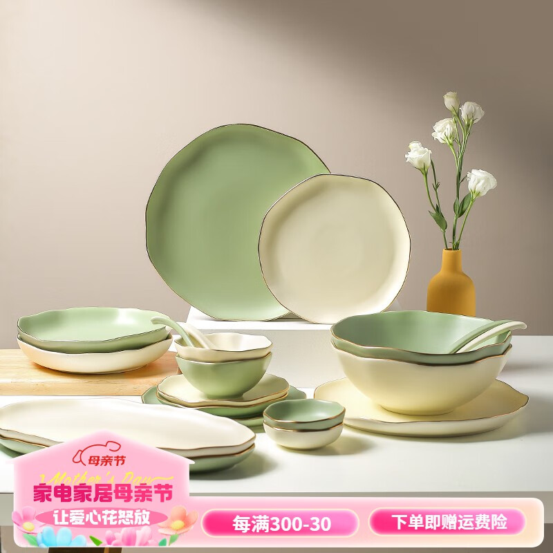 川岛屋轻奢欧式金边餐具套装北欧风格陶瓷饭碗汤碗菜盘子家用组合 大汤勺(米白色)