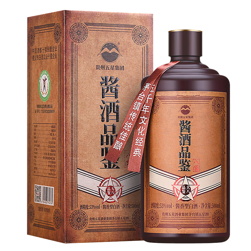 五星五星酒厂茅台镇酱香型白酒酱酒品鉴500ml 53度 500mL 1瓶 酱酒品鉴