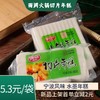 yurun 雨潤 火鍋切片年糕條400g/袋韓式炒菜寧波風味真空包裝食材爆炒