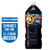 SUNTORY 三得利 日本進口BOSS冷萃即飲美式無蔗糖液體黑咖啡飲料2L家庭裝