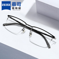 ZEISS 蔡司 鏡片 近視眼鏡 可配度數 輕奢休閑半框 黑銀 視特耐變色1.6