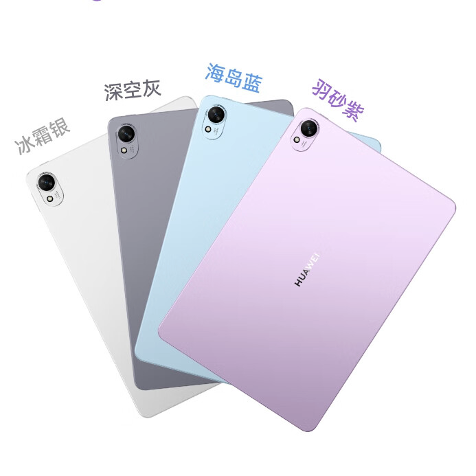 省140元】华为平板电脑_华为HUAWEI MatePad 11.5 S 柔光版HarmonyOS 