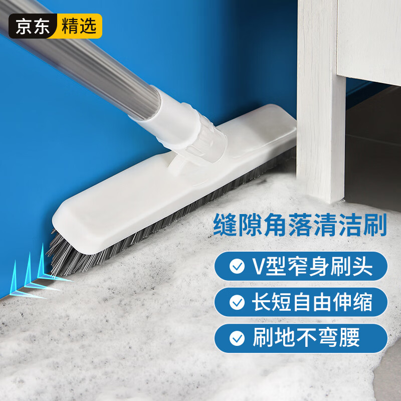 LYNN 地板刷缝隙刷子 可伸缩式长柄硬毛刷卫浴厨房地板死角清洁