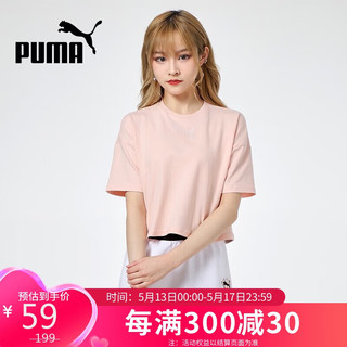 PUMA 彪马 女装夏季简约圆领舒适透气运动休闲短袖t恤845965-27