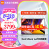 Xiaomi 小米 MI）Redmi Book 16 2024 小米筆記本電腦時尚輕薄學生網課高刷大屏商務辦公旗艦性能
