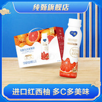 JUST YOGHURT 纯甄 酸奶红西柚口味230g×10瓶 礼盒装