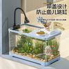 百億補貼：D-cat 多可特 魚缸水族箱塑料透明懶人金魚缸客廳陽臺家用造景中小型生態桌面缸