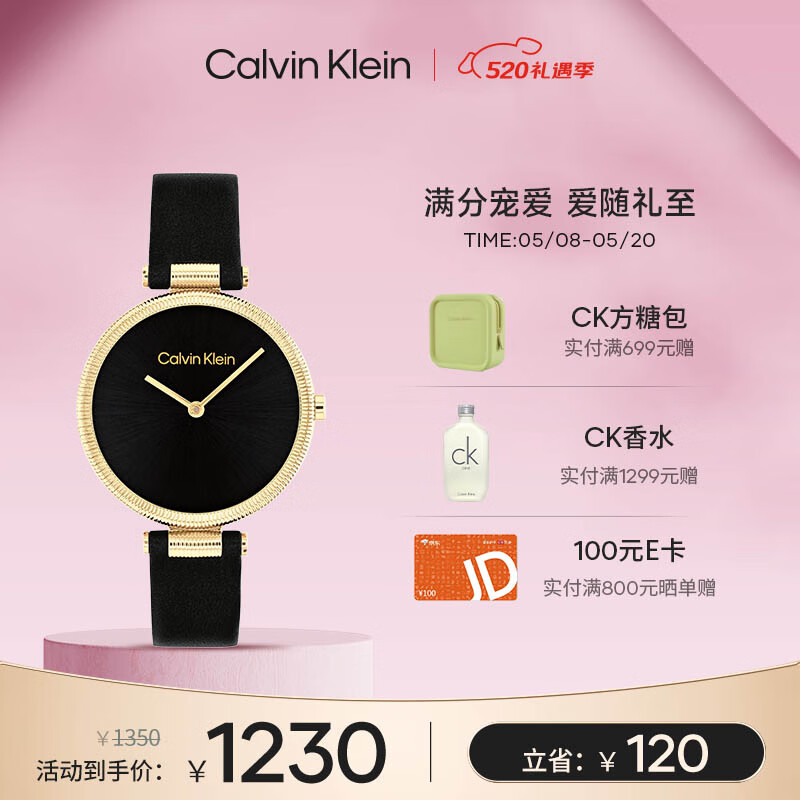 凯文克莱（Calvin Klein）CK手表小弹簧简约石英黑金配色女表52025100017