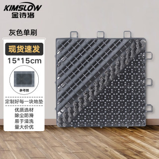 哪里买地垫便宜 6644a0097ef448654.jpg_d320.jpg