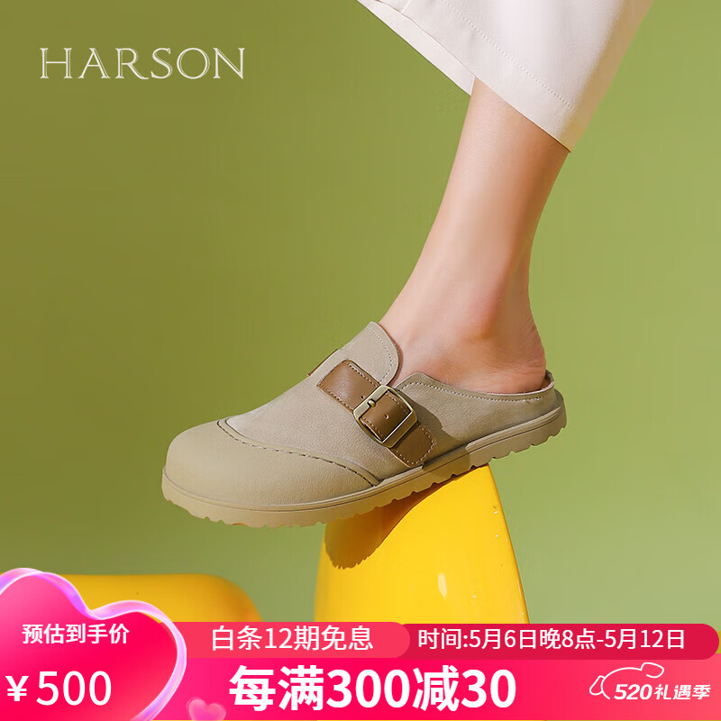 哈森【】2024款勃肯鞋女复古文艺外穿包头半凉拖鞋HM240601 米色 35