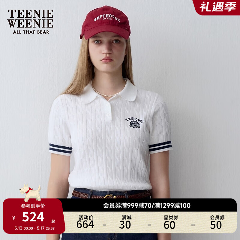Teenie Weenie小熊女装2024夏季学院风时髦撞色绞花针织 白色 160/S