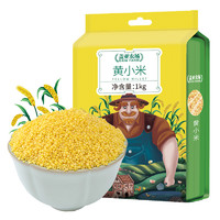 88VIP：蓋亞農場 包郵蓋亞農場黃小米1kg五谷雜糧米東北粗糧糯小黃米早餐粥料粥米