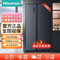 百億補貼：Hisense 海信 食神系列 FK1DPQ 風冷對開門冰箱