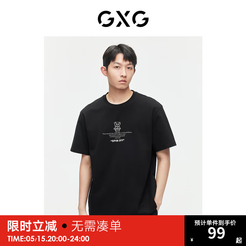 GXG男装 2024年夏季小熊印花t恤简约休闲短袖t恤男 黑色 170/M
