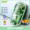 acer 宏碁 鼠標 透明 無線雙模充電-綠