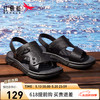 紅蜻蜓 涼鞋男2024夏季防滑舒適拖鞋戶外兩用爸爸沙灘鞋 WTT24066黑色44