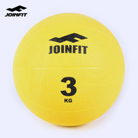 Joinfit高弹橡胶非实心球 重力球球 药球 腰腹体能康复训练