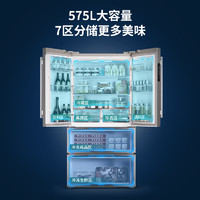 西屋電氣 BCD-WF575S 風冷多門冰箱 575L