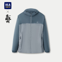 HLA 海瀾之家 夾克男24龍騰九州IP系列連帽輕薄便攜外套男夏季