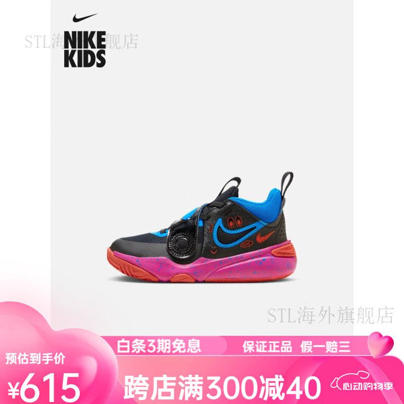 耐克（NIKE）男女童TEAMHUSTLE11幼童运动童鞋冬篮球FD6727 001黑/清透蓝/树莓红/亮深红 28码 (脚长约17CM)