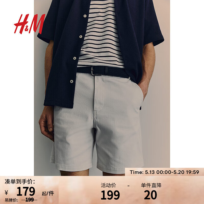 H&M男装裤子2024夏季新款标准版型时尚休闲柔软棉布短裤1153494