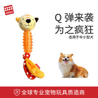 GiGwi 貴為 Q仔萌狗狗玩具毛絨橡膠玩具發聲仿真磨牙耐咬寵物玩具