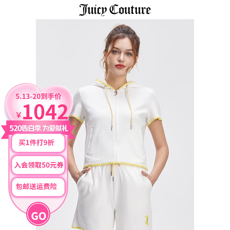 JUICY COUTURE【清新俏皮】橘滋外套女24夏季美式休闲运动宽松显瘦刺绣上衣 白色-S XS