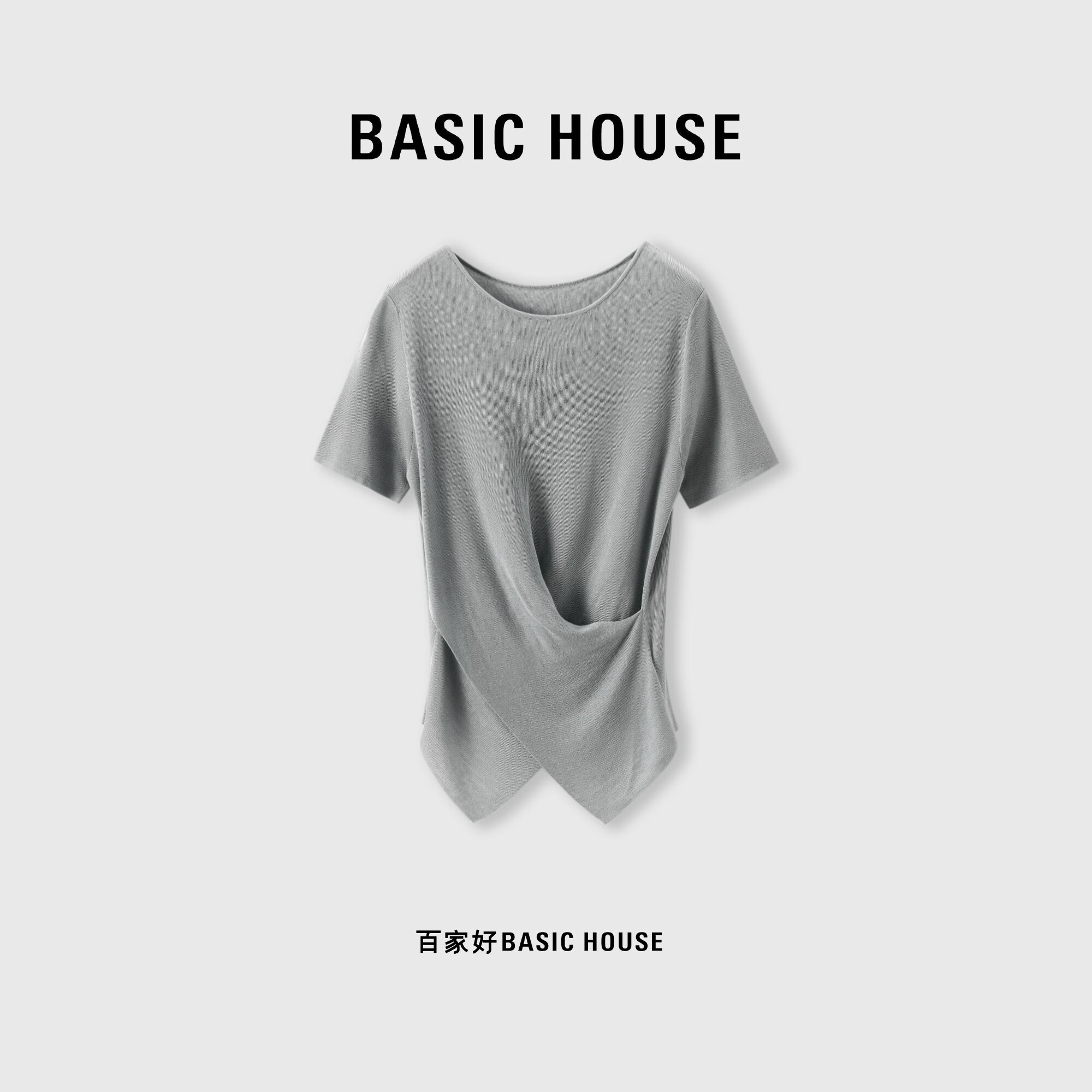 Basic House/百家好 时尚百搭气质短款夏季通勤针织衫B0623B57032 青灰 M（80-115斤）