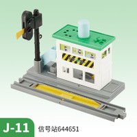 TAKARA TOMY 多美 TOMY多美卡普樂路路電動火車軌道配件創意拼搭玩具J-11信號站場景
