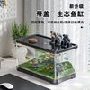 百億補貼：D-cat 多可特 魚缸水族箱塑料透明帶蓋金魚缸客廳陽臺家用造景中小型生態桌面缸