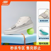 百億補貼：SKECHERS 斯凱奇 板鞋四季簡約時尚休閑帆布鞋男魔術貼中幫日常237042