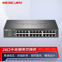 MERCURY 水星網絡 水星（MERCURY）24口千兆交換機 鋼殼桌面式 企業工程網絡專用分線器分流器SG124DM