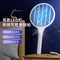 CHIGO 志高 充电式LED灯照明驱蚊电蚊拍灭蚊器蚊灯
