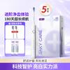 Saky 舒客 G5聲波自動電動牙刷女士成人情侶款禮盒減少牙菌斑