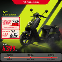 小牛電動 0.01元預定享168元首發禮包 電動自行車 24年旗艦新品 NPLAY
