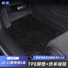 阪馳 適用16-23款奔馳E級TPE汽車腳墊E300LE260L專用全包圍地毯腳踏墊 奔馳E級五座