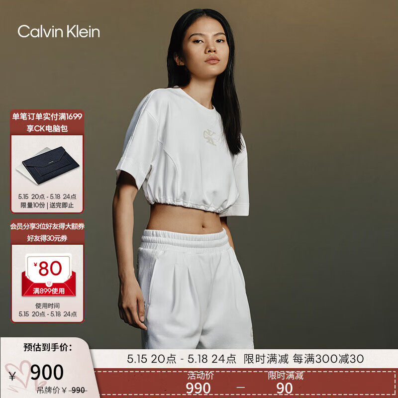 Calvin Klein Jeans24春夏女简约ck字母抽绳下摆宽松短款针织短袖卫衣J223330 YAF-月光白 S