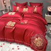 品樂 結婚床上用品四件套刺繡婚慶大紅色婚房喜被中式喜慶新婚房陪嫁6