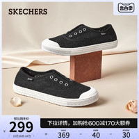 SKECHERS 斯凱奇 夏季女鞋百搭小白鞋蕾絲透氣一腳蹬板鞋平底休閑鞋