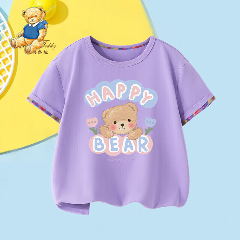 Classic Teddy精典泰迪男女童T恤儿童短袖上衣中小童装夏季薄款衣服夏装4 牵牛紫 130