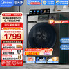 Midea 美的 洗衣機10公斤 MG100V58WT