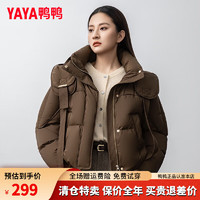 YAYA 鴨鴨羽絨服 鴨鴨（YAYA）2023秋冬新款女式羽絨服短款連帽泡芙條紋運動戶外工裝風保暖外套 白色 165