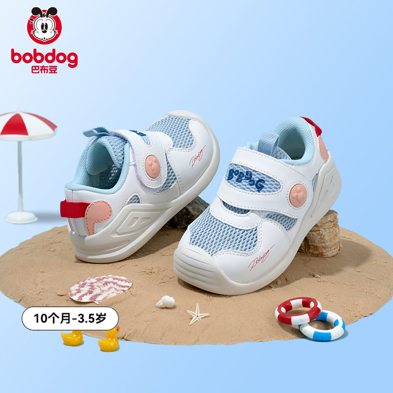 8个月宝宝适合的鞋子 6644f5538c64f3581.png
