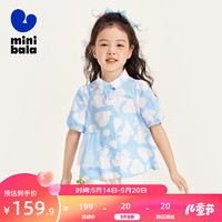 迷你巴拉【mini亲子】女童短袖T恤夏季可爱娃娃衫母女装衬衫 蓝白色调00381 140cm