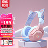 ONIKUMA 貓耳電競游戲耳機頭戴式