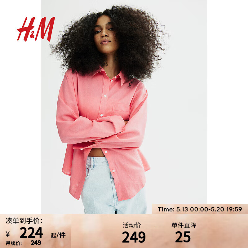 H&M女装衬衫2024夏季新款休闲翻领长袖亚麻粘纤透气衬衣1213682 粉色 160/88